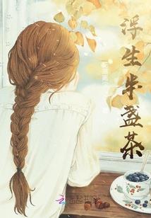 女神的幻想大世界