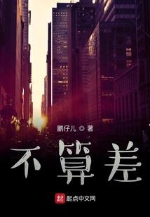 道仙行异界