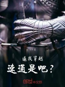 囚狼