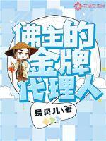 血族史记