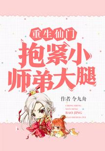 源代记