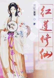幻彩七星链