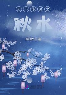 倾世梦沁弦
