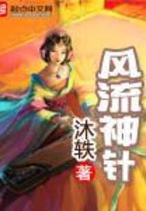 骑士无双