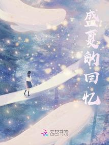 宁为君悦