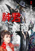 月光狼人镇