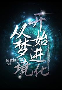 长生梦之大秦遗孤