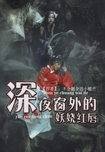 魔书传奇之医天者