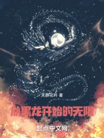 异域风云乱世行