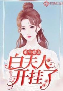 琴夜恋然之慕容琴的复活