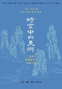 第一个愿望