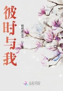 绝望的世界线