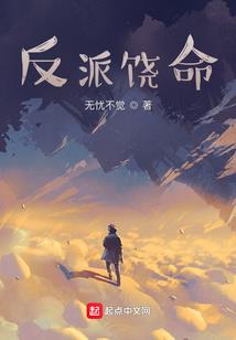 鬼魅王座
