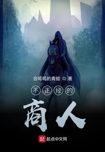 校花的读心高手