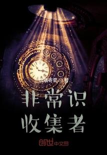 大召唤使