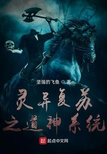 九叔家的大熊猫，修个仙不过分吧