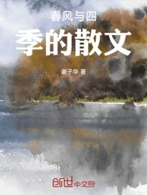 高考失败的我被迫修仙