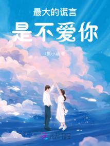 机变狂潮