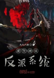 荣耀之史