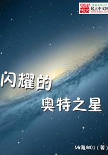 夫子倾城