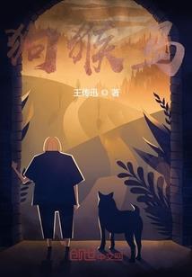 龙血战神大揭秘