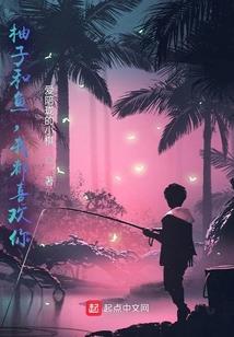 戏祭