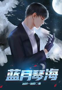 衡山游记