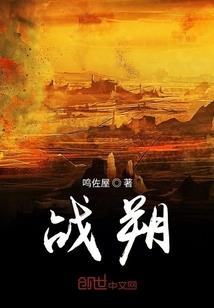 掌门传奇