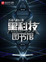 九月无安