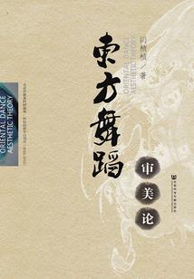 万年仙魂