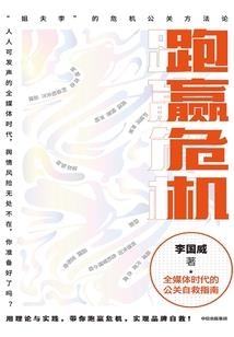 私生公主涅槃路