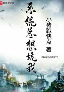 黑白阴阳道