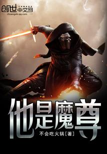 战神联盟之夜蝶
