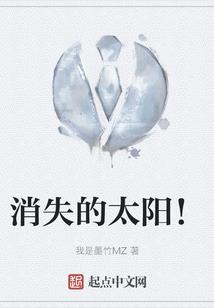 弑神改命之巅峰神路