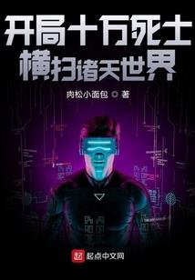征战命定