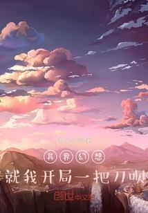 绅——士
