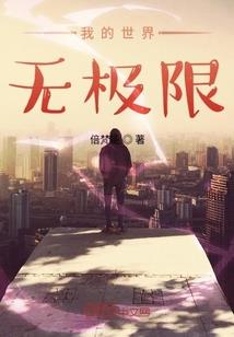 笙歌篱下