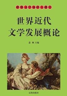媚世医师，银针摄天下