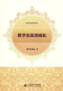 魔幻之路