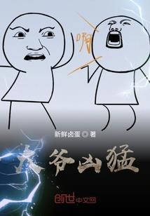 天算神相