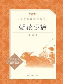 网游之庄公梦蝶