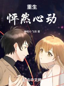 妖气冲天