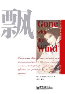 破晓征途
