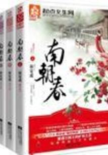 文从梓顺