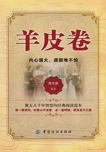 我随意穿越冥界
