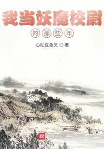 主魂道