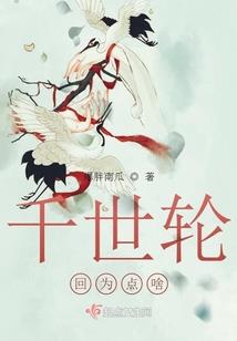 周生如故之如旧便如初