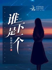 绝色神偷：第一王妃