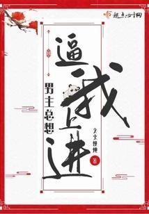 蒸发都市