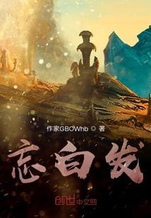 君非人